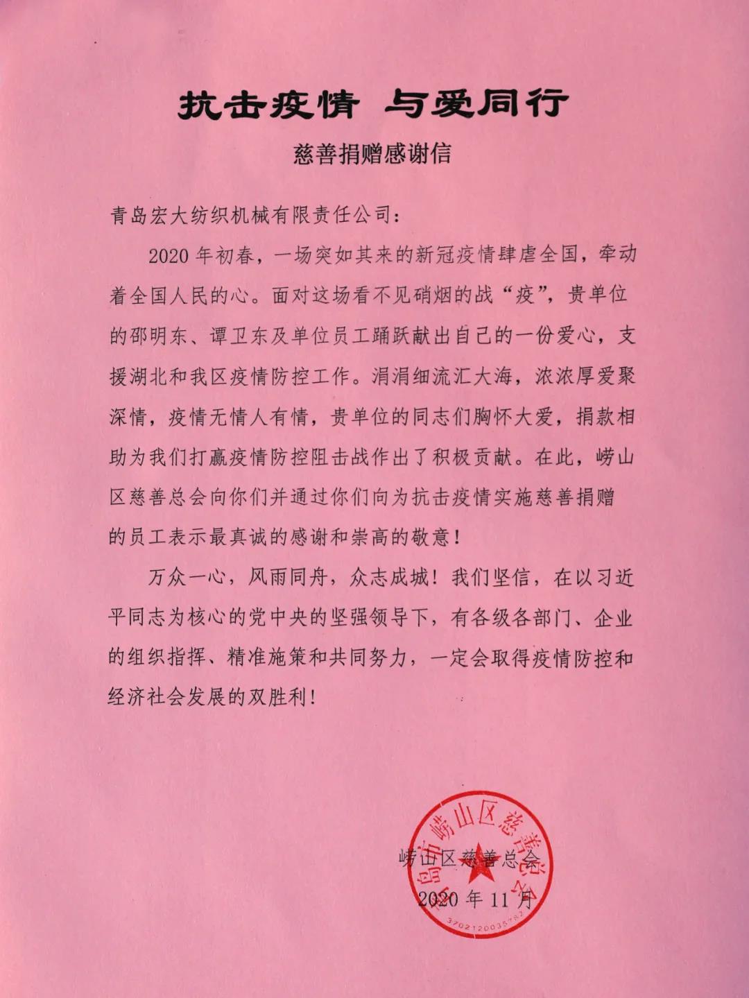 1605511620341910.jpg 微信圖片_20201116153017.jpg