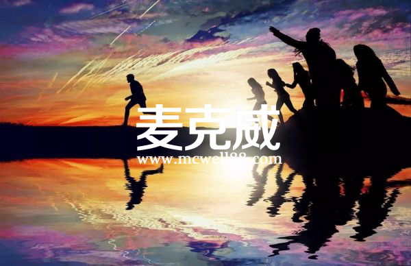 企業價值觀