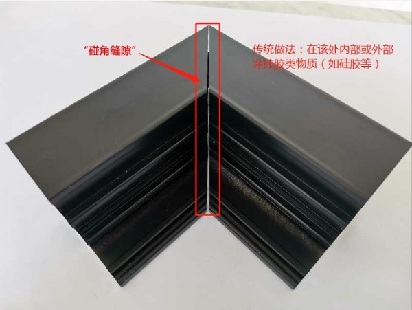 傳統電動采光排煙天窗廠家采用硅膠等膠狀物質來粘接“碰角縫隙”