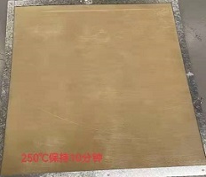 250℃，10分鐘